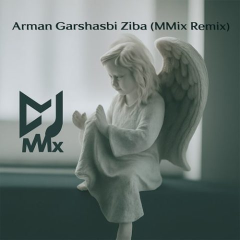 دانلود آهنگ ام میکس زیبا آرمان گرشاسبی (ریمیکس)